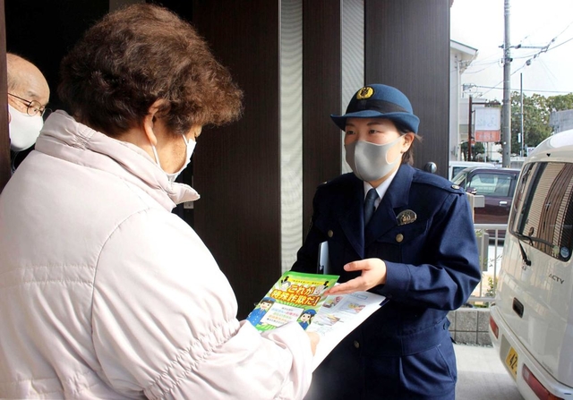 詐欺グループの名簿に掲載のあった世帯を訪問し、注意を呼び掛ける姫路署員＝姫路市内