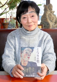 「人生のあらゆる経験が小説の糧になっている」と話す柳谷郁子さん＝姫路市内