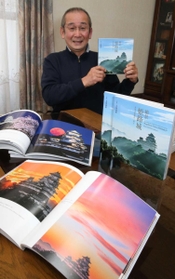 姫路城の絶景をテーマに写真集を出版した大西義和さん＝姫路市
