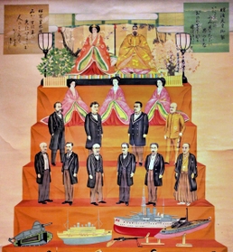 明治の偉人たちが並ぶ掛け軸雛「明治節お飾掛図」（部分）＝日本玩具博物館
