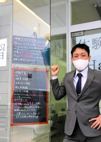 「なりたい自分の姿を一緒に描いていきたい」と話す杉本健太さん＝姫路市増位新町１