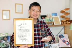 「子どもたちのこころを育む活動」の優秀賞に選ばれた生涯学習サポート兵庫の山崎清治理事長＝姫路市飾磨区英賀西町