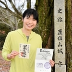 手作りした御城印を披露する村上有香子さん＝姫路市夢前町、置塩城跡