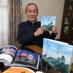 姫路城の絶景をテーマに写真集を出版した大西義和さん＝姫路市