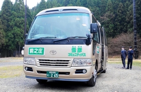 運行が始まったコミュニティーバス「雪彦」（姫路市提供）