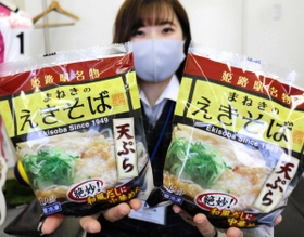 天ぷらが付いた「まねきの冷凍えきそば」＝姫路市北条