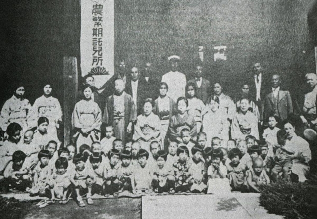 昭和初期の手柄村の託児所（手柄地区連合自治会提供）