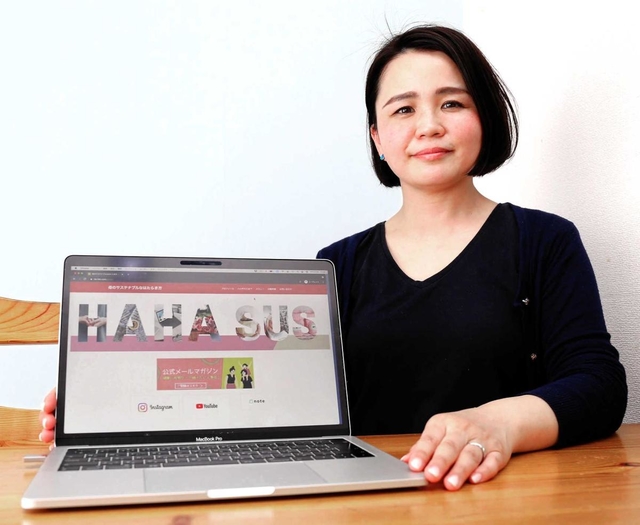 在宅ワークのウェブセミナーを企画した谷口ななえさん＝姫路市内