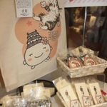 ダヤンと姫路市のキャラクター・しろまるひめをあしらった特別展限定グッズ＝姫路文学館