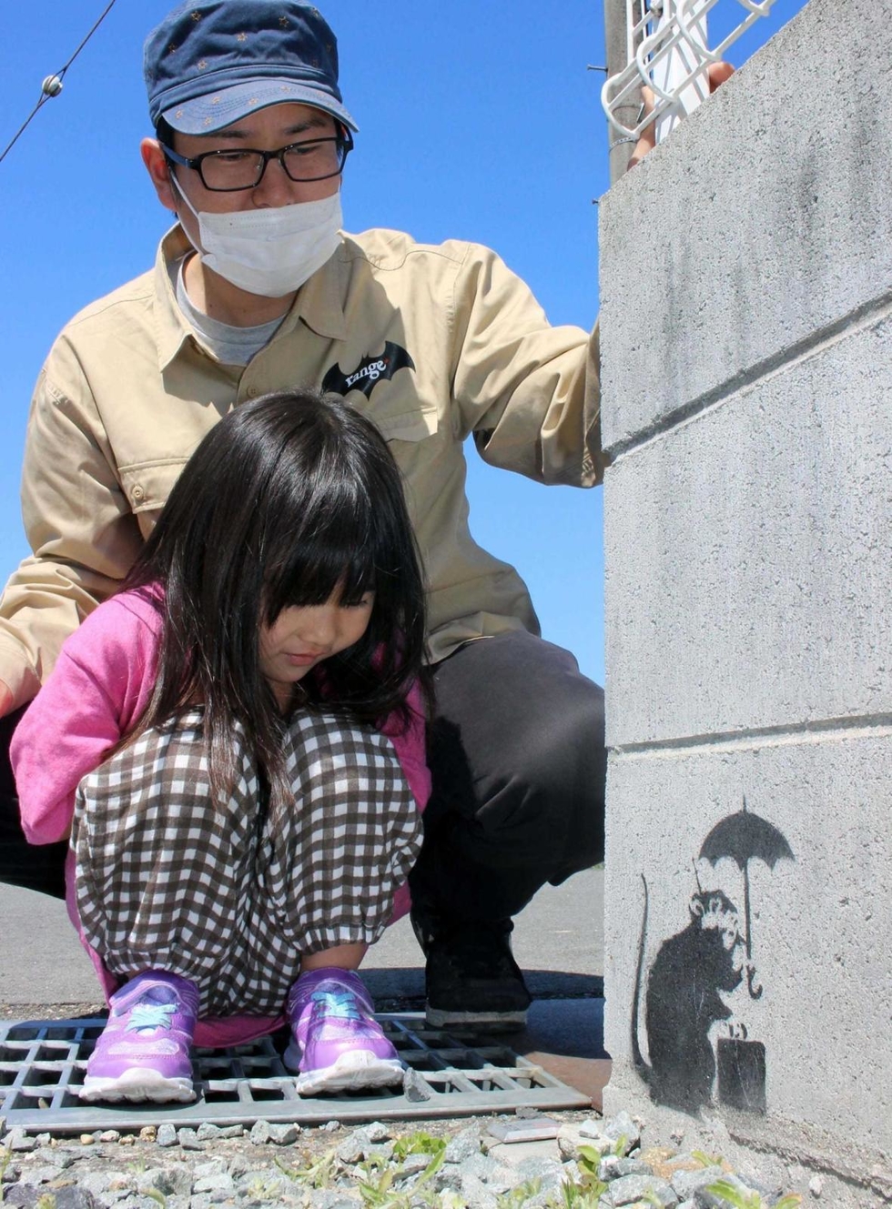 神戸新聞next 姫路 姫路にバンクシー作品 民家の塀にネズミの絵 住民 取材来るなんて