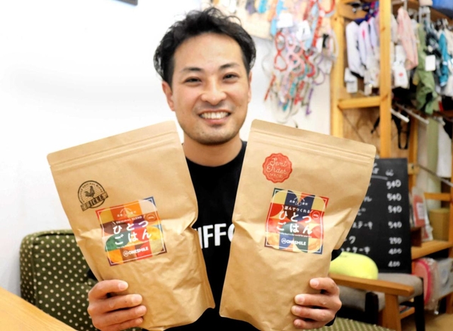 食材を自由に組み合わせて作ったドッグフード＝姫路市御立中４、「一」運営のピーズワン×ワンスマイル姫路店