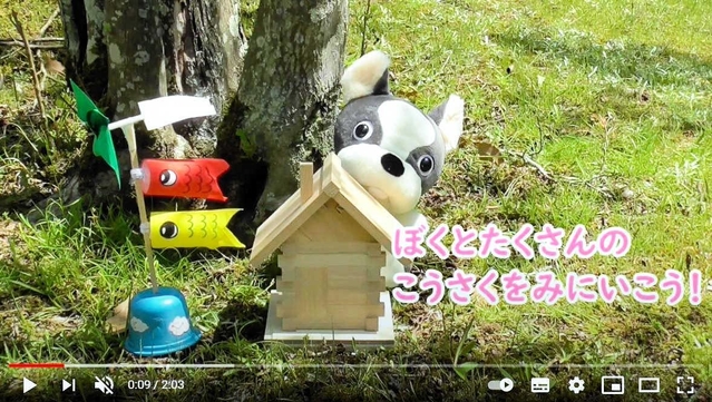 工作遊びを紹介する動画（県立こどもの館提供）