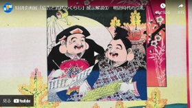 「広告と近代のくらし」の解説動画（県立歴史博物館提供）