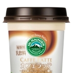 姫センの「しばふ」ちゃんをパッケージにあしらったマウントレーニア（森永乳業提供）