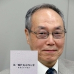 小冊子「江戸時代長寿四人衆」を作った若林利光さん＝神戸新聞姫路本社