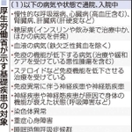 神戸新聞ＮＥＸＴ