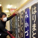 「みかづき」「はりましんぐう」…。１階には姫新線でかつて使われた駅名看板も＝姫路市二階町