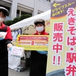 ワクチン接種の促進に向けキャンペーンを始めたまねき食品＝姫路市北条