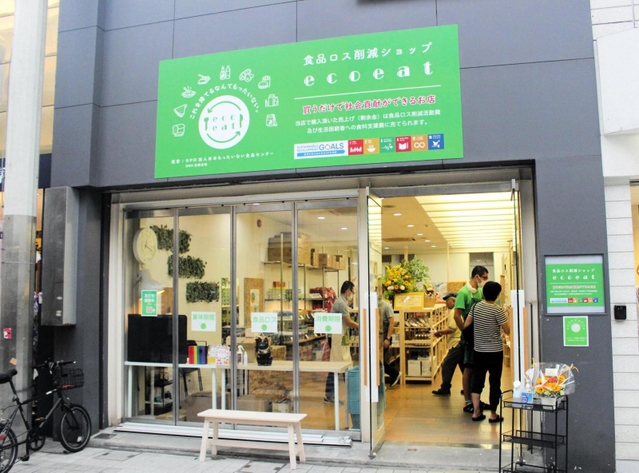 開店した「ｅｃｏ　ｅａｔ姫路二階町店」
