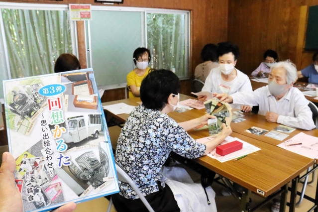 認知症予防の「回想かるた」に熱中する打越老人会のメンバー＝姫路市打越