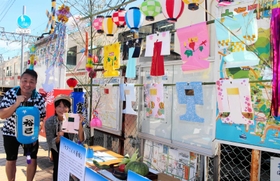 山陽大塩駅に飾られた大塩地区の「七夕さんの着物」＝姫路市大塩町宮前