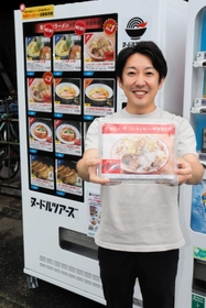 冷凍ラーメンの自動販売機「ヌードルツアーズ　姫路英賀保店」をアピールする竹内雅浩さん＝姫路市飾磨区城南町１