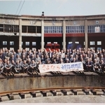 機関区の移転前、ＯＢらが集まって撮影した記念写真＝松本雅夫さん提供