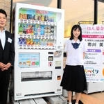 売り上げ全てが市内の子ども食堂に寄付される自動販売機を発案した市川美保さん（右）と銀ビルストアーの大塚兼史専務＝姫路市白浜町乙