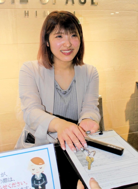 宮内里彩さん