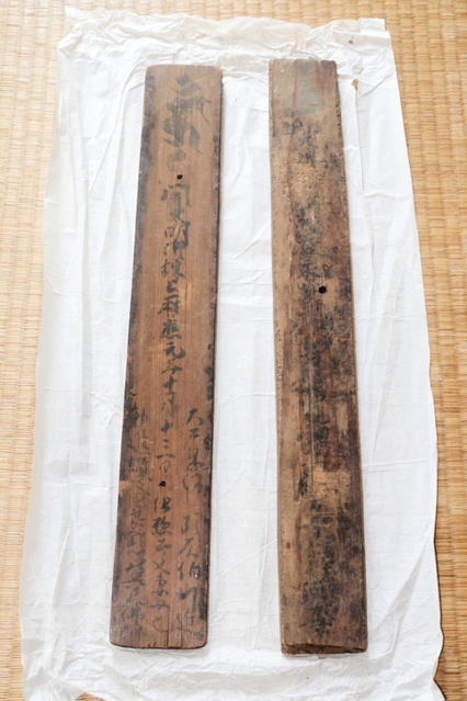 水尾神社本殿の棟札。左の札には「暦応元年」（１３３８年）と記されている＝姫路市安富町関