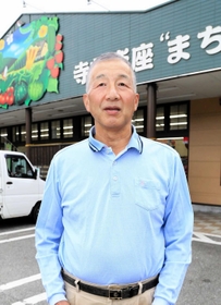 岸本●明さん　※●は「高」の異体字「梯子高」