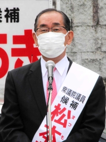 松本剛明氏