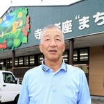 岸本●明さん　※●は「高」の異体字「梯子高」
