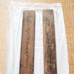 水尾神社本殿の棟札。左の札には「暦応元年」（１３３８年）と記されている＝姫路市安富町関