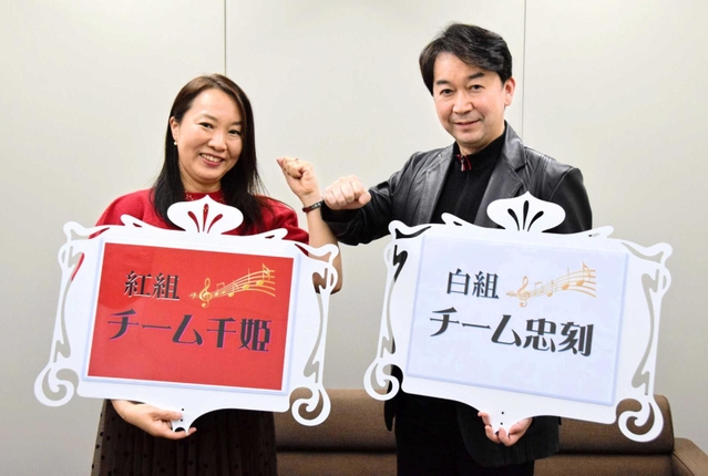 対抗心を燃やす白組リーダーの山田直毅さんと紅組リーダーの河野仁美さん＝姫路市内