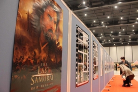 「ラストサムライ」など、姫路でロケを行った映画のポスターや撮影風景などを紹介するパネル展＝アクリエひめじ