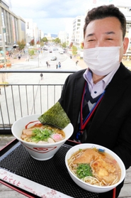 まねき食品が新たに販売を始めたしょうゆラーメン（左）とお子さまえきそば＝ＪＲ姫路駅前