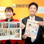 福祉施設向けの「いきいき通販」のカタログ＝姫路市北条口２