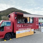 小学生の通学路にもなっている国道３７２号沿いで営業する１３４キッチンの車両＝姫路市飾東町山崎