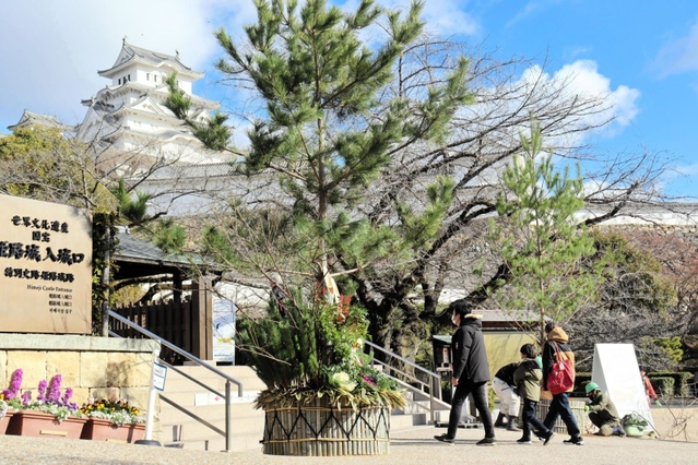 姫路城の登閣口前に飾り付けられた「ジャンボ門松」＝姫路市本町