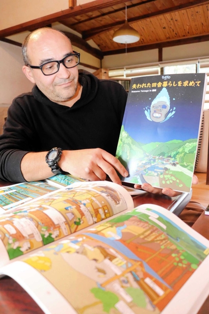 「ワカメタマゴ」のペンネームで漫画を出版したペルー・フレデリックさん＝姫路市安富町
