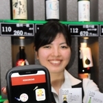 県内の地酒や酒蔵をＰＲするアプリ「こころみ」＝姫路市南駅前町