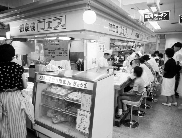 ２０１１年まで姫路駅地下で担々麺を提供していた「フェアー店」（御座候提供）　