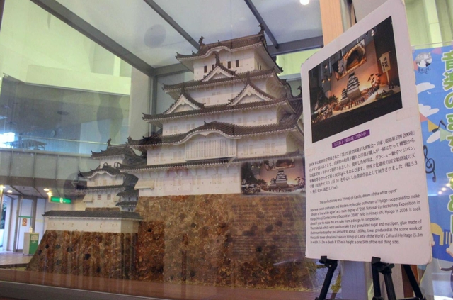 姫路市文化センターのエントランスに残る菓子の姫路城＝姫路市西延末