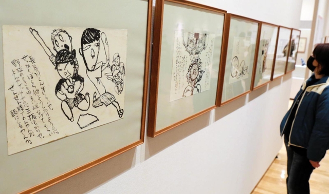 デビュー作「はせがわくんきらいや」の原画が並ぶ会場＝姫路文学館