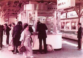 高架化前の姫路駅ホームにあったえきそばの店（１９７４年３月、まねき食品提供）