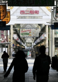 三角屋根のアーケードが印象的な西二階町商店街。老舗が多く立ち並び歴史的な雰囲気を残す＝姫路市内（撮影・大山伸一郎）
