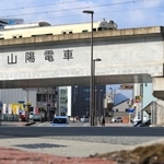 山陽電鉄の線路切り下げに伴って掘り下げられた市道高尾線。緩やかな坂道を車が行き来する＝姫路市久保町（撮影・大山伸一郎）