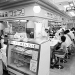 ２０１１年まで姫路駅地下で担々麺を提供していた「フェアー店」（御座候提供）　
