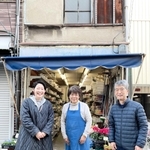 蒲田商店の店主となった土田由里さん（左）。蒲田健策さん、栄子さん夫妻の思いも引き継ぐ＝姫路市忍町